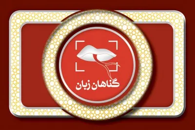 وعده والدین به فرزند